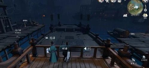 逆水寒枫语朝暮5天任务速通攻略 逆水寒枫语朝暮5天任务速通攻略