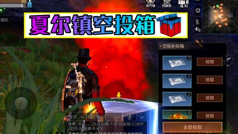 《三角洲行动》极速摸金,如何快速升级? 《三角洲行动》极速摸金,如何快速升级?