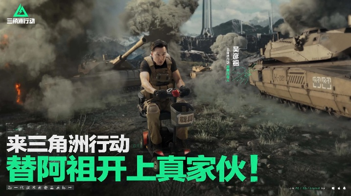 《三角洲行动》搞笑集：32秒笑点揭秘！