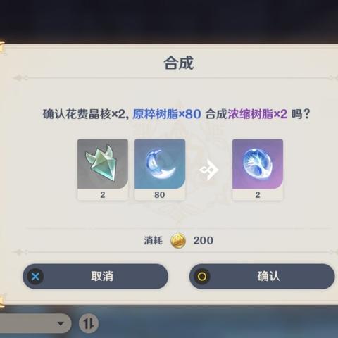 原神水晶矿速刷攻略,告别低效率! 原神水晶矿速刷攻略,告别低效率!