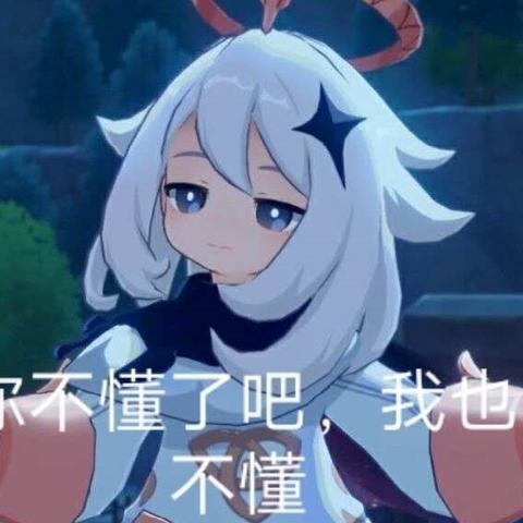 原神水晶矿速刷攻略,告别低效率! 原神水晶矿速刷攻略,告别低效率!