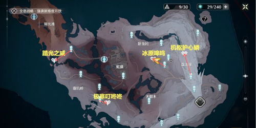 《鸣潮》1.1红名怪位置揭秘！快速升级攻略