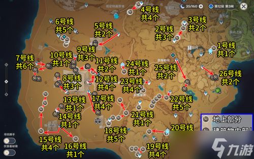 《鸣潮》龙吐珠采集攻略：高效路线揭秘