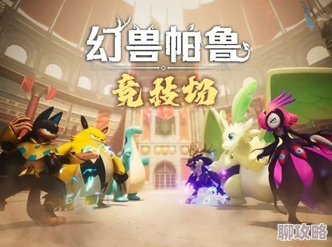 幻兽帕鲁樱岛新被动技能盘点!解决升级难题 幻兽帕鲁樱岛新被动技能盘点!解决升级难题