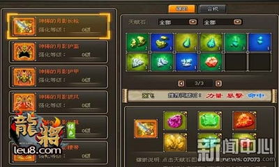 《鸣潮》异相踏光兽位置揭秘！快速找到！