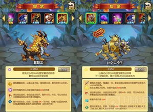 《鸣潮》异相踏光兽位置揭秘！快速找到！