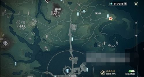 《鸣潮》1.1福伯位置揭秘:快速找到福伯攻略 《鸣潮》1.1福伯位置揭秘:快速找到福伯攻略