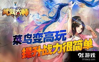 今汐武器声骸选配队攻略,快速提升战斗力 今汐武器声骸选配队攻略,快速提升战斗力