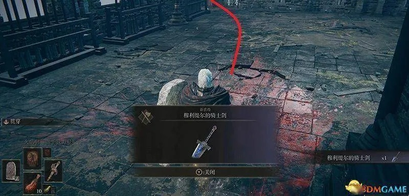 艾尔登法环DLC多击弩获取攻略