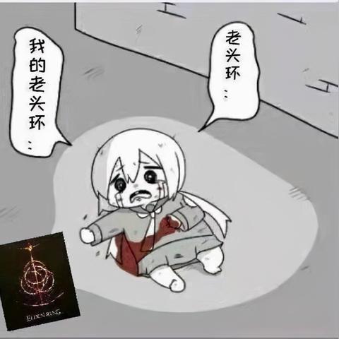 艾尔登法环DLC火焰骑士/黑夜剑士攻略,快速通关! 艾尔登法环DLC火焰骑士/黑夜剑士攻略,快速通关!