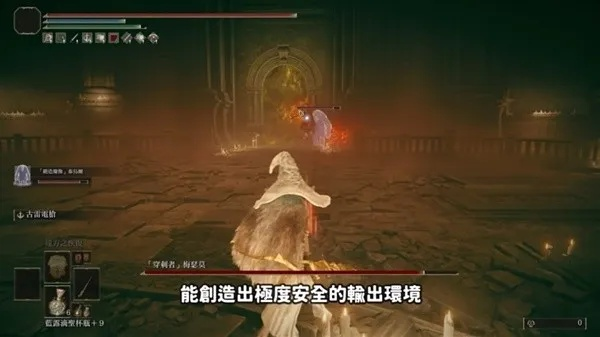 艾尔登法环DLC骨灰魔像泰乌尔获取攻略 艾尔登法环DLC骨灰魔像泰乌尔获取攻略