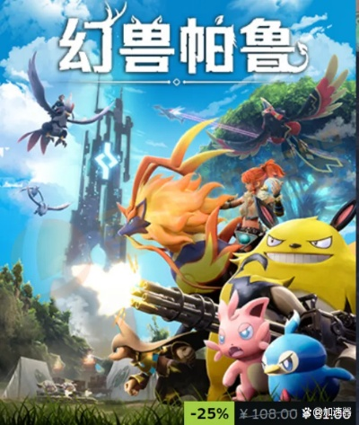 幻兽帕鲁樱岛新版本,更新内容大揭秘! 幻兽帕鲁樱岛新版本,更新内容大揭秘!