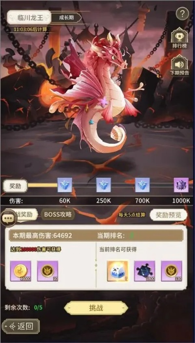 高配战宠快速获取攻略！