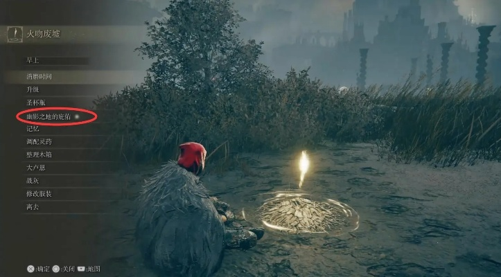 艾尔登法环DLC黄金树幽影魔像骨灰获取攻略 艾尔登法环DLC黄金树幽影魔像骨灰获取攻略