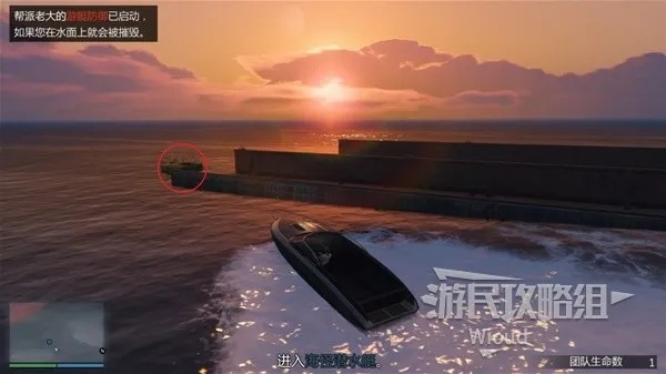 GTAOL超级游艇任务攻略,快速完成人生目标 GTAOL超级游艇任务攻略,快速完成人生目标
