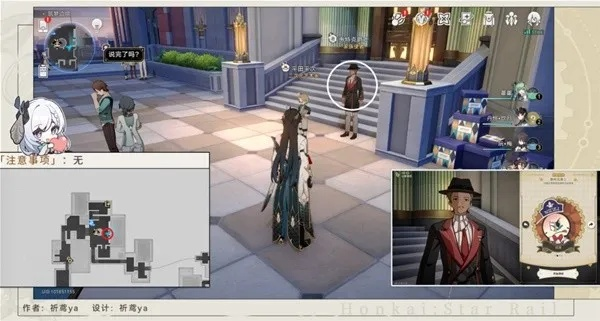 崩坏星穹铁道:艾迪恩游戏币速刷攻略 崩坏星穹铁道:艾迪恩游戏币速刷攻略