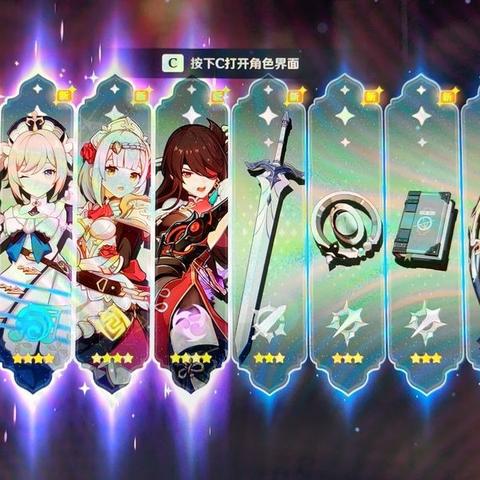 原神4.7下半活动，新版本福利揭秘