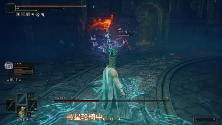 艾尔登法环DLC法师轮椅构筑攻略 艾尔登法环DLC法师轮椅构筑攻略