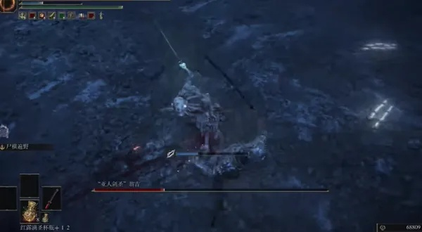 艾尔登法环翁吉剑圣打法攻略 艾尔登法环翁吉剑圣打法攻略