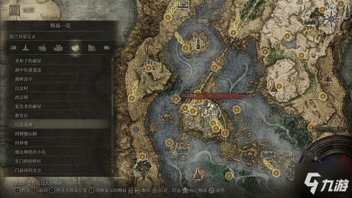 艾尔登法环黄金树灵庙位置速查攻略 艾尔登法环黄金树灵庙位置速查攻略