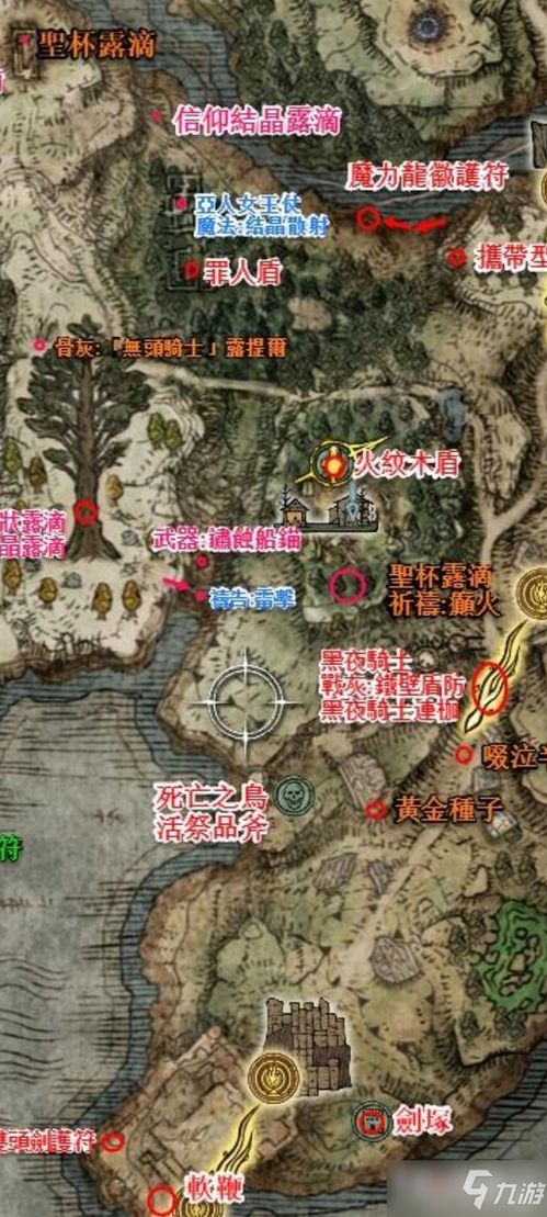 艾尔登法环黄金树灵庙位置速查攻略 艾尔登法环黄金树灵庙位置速查攻略