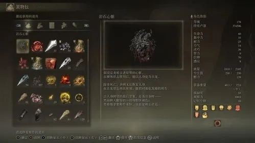 艾尔登法环舞狮神兽攻略，快速通关技巧