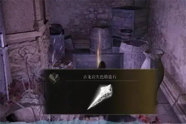 艾尔登法环DLC古龙岩锻造石全收集攻略 艾尔登法环DLC古龙岩锻造石全收集攻略