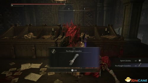 艾尔登法环DLC全传说武器速收攻略