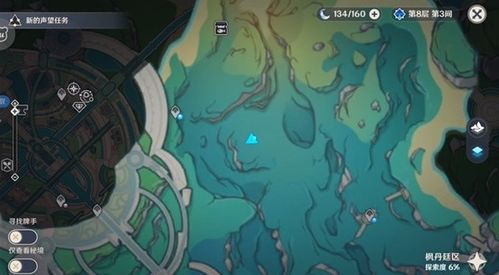 原神4.7版海露花速采攻略 原神4.7版海露花速采攻略