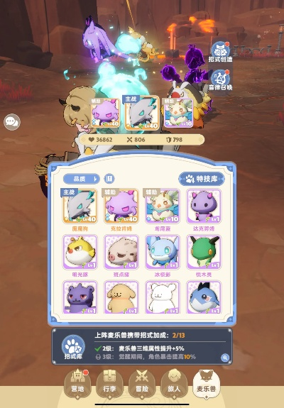 《出发吧麦芬》木史莱姆大王攻略，轻松取胜！