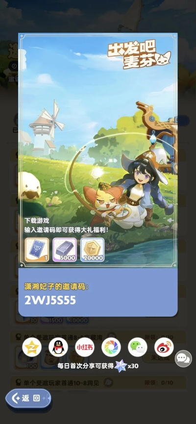 《出发吧麦芬》通关攻略，告别卡关烦恼