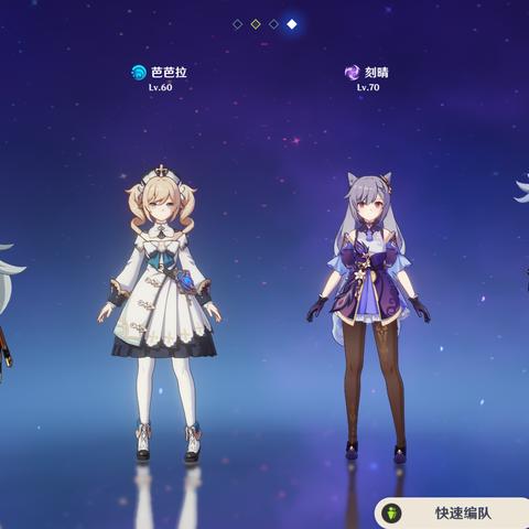 原神芭芭拉培养攻略:快速提升攻略! 原神芭芭拉培养攻略:快速提升攻略!