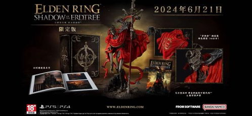 艾尔登法环DLC野兽爪获取攻略 艾尔登法环DLC野兽爪获取攻略