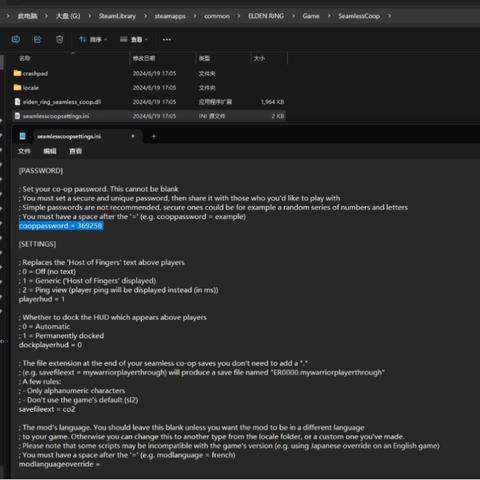 艾尔登法环DLC灵灰全收集攻略速成