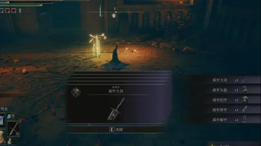 艾尔登法环DLC孤牢骑士攻略:高效打法揭秘 艾尔登法环DLC孤牢骑士攻略:高效打法揭秘