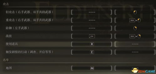艾尔登法环DLC修改器怎么用? 艾尔登法环DLC修改器怎么用?