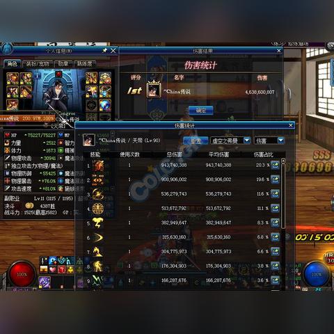 DNF手游阿修罗技能加点+连招攻略! DNF手游阿修罗技能加点+连招攻略!