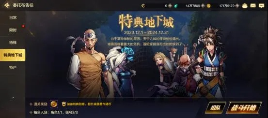 地下城起源神秘商店,如何选?快速攻略! 地下城起源神秘商店,如何选?快速攻略!