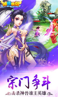 《活侠传》复活大师兄秘术:唐布衣复活攻略 《活侠传》复活大师兄秘术:唐布衣复活攻略