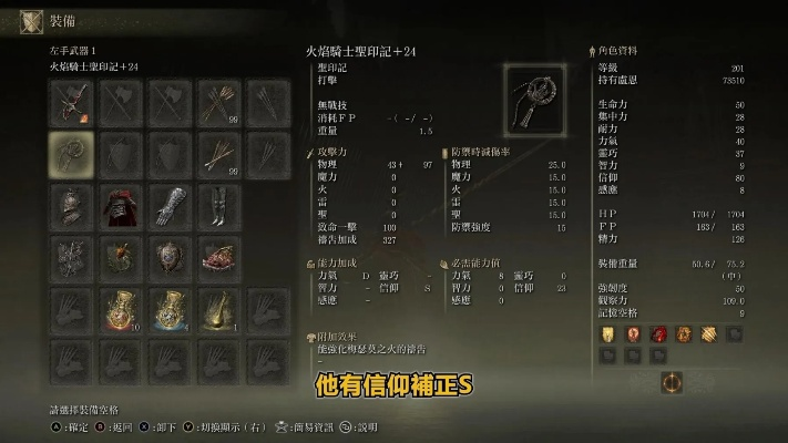 艾尔登法环DLC轻大剑获取攻略