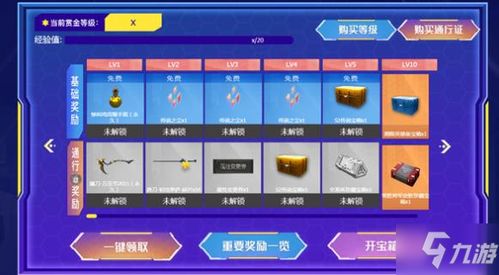 仙境传说起源：等级地图速刷攻略，告别卡级烦恼