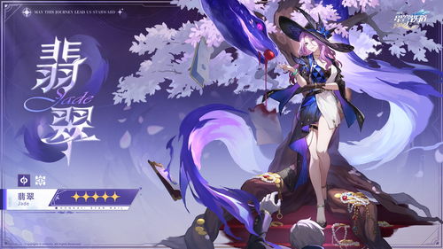 崩坏星穹2.3末日幻影阵容攻略