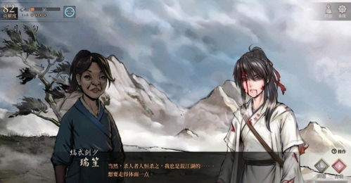 《活侠传》西武林盟触发攻略:快速加入联盟秘诀 《活侠传》西武林盟触发攻略:快速加入联盟秘诀