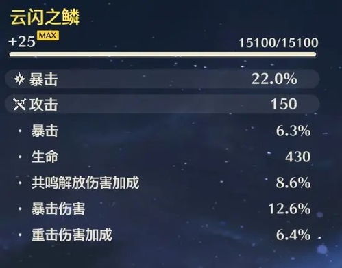 《鸣潮》声弦双倍刷,如何高效刷取? 《鸣潮》声弦双倍刷,如何高效刷取?