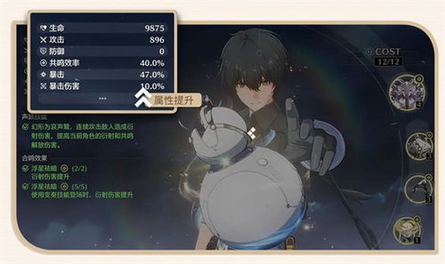 《鸣潮》声弦双倍刷,如何高效刷取? 《鸣潮》声弦双倍刷,如何高效刷取?