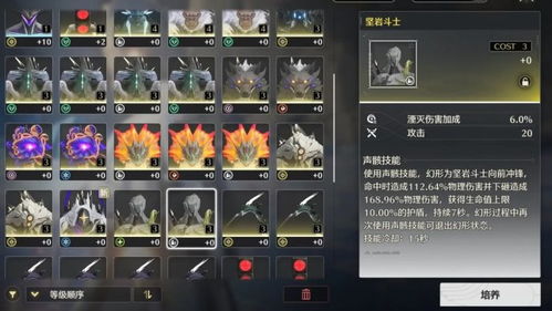 《鸣潮》声弦双倍刷,如何高效刷取? 《鸣潮》声弦双倍刷,如何高效刷取?