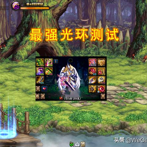 DNF手游剑魂毕业装打造攻略,快速毕业! DNF手游剑魂毕业装打造攻略,快速毕业!