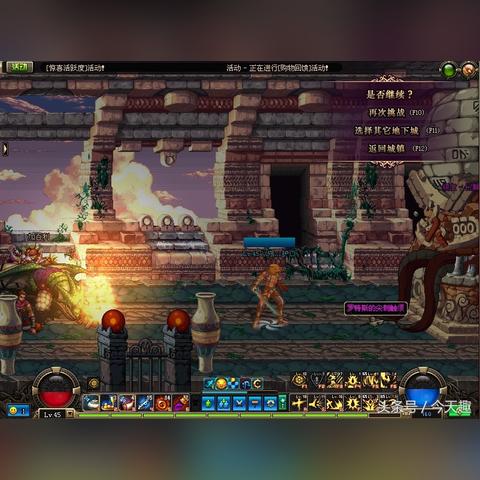 DNF手游罗特斯BOSS攻略,轻松通关! DNF手游罗特斯BOSS攻略,轻松通关!