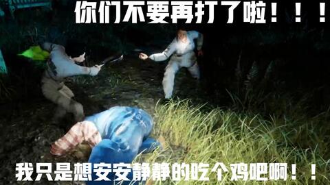 HORRORTALES试玩：破解《乞丐》恐怖之谜