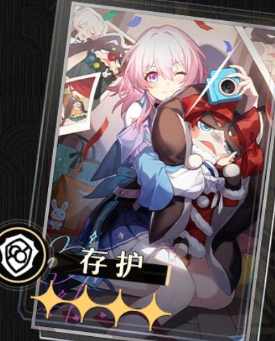 崩坏星穹铁道2.3花火娃娃位置速查攻略 崩坏星穹铁道2.3花火娃娃位置速查攻略